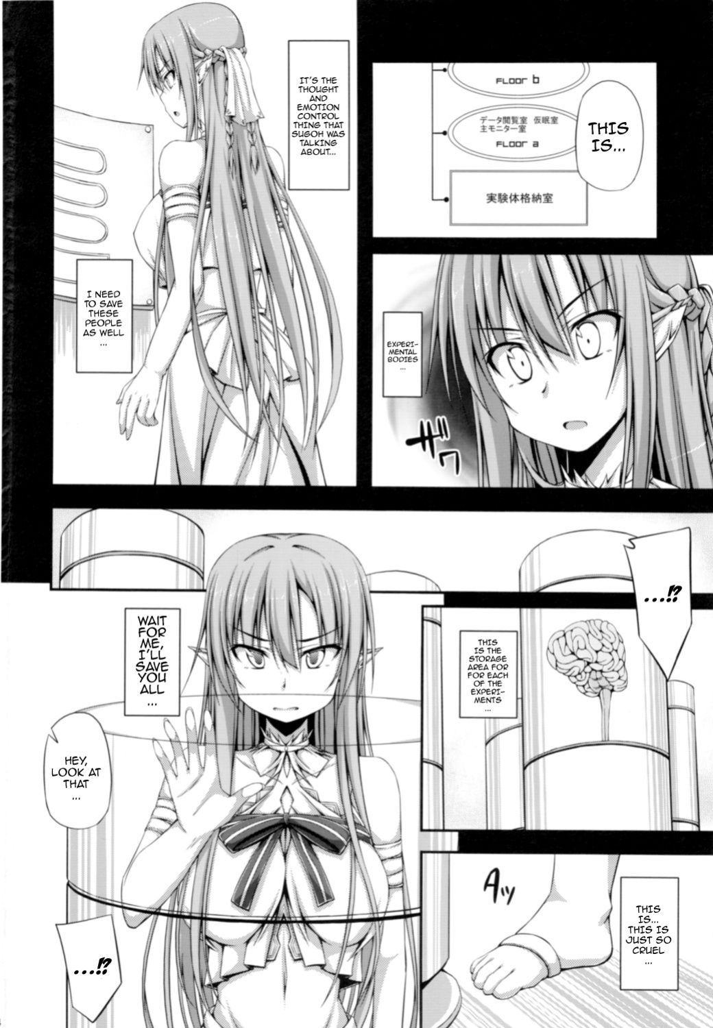 [shakestyle ] SLAVE ASUNA ONLINE 2 (Sword Art Online)