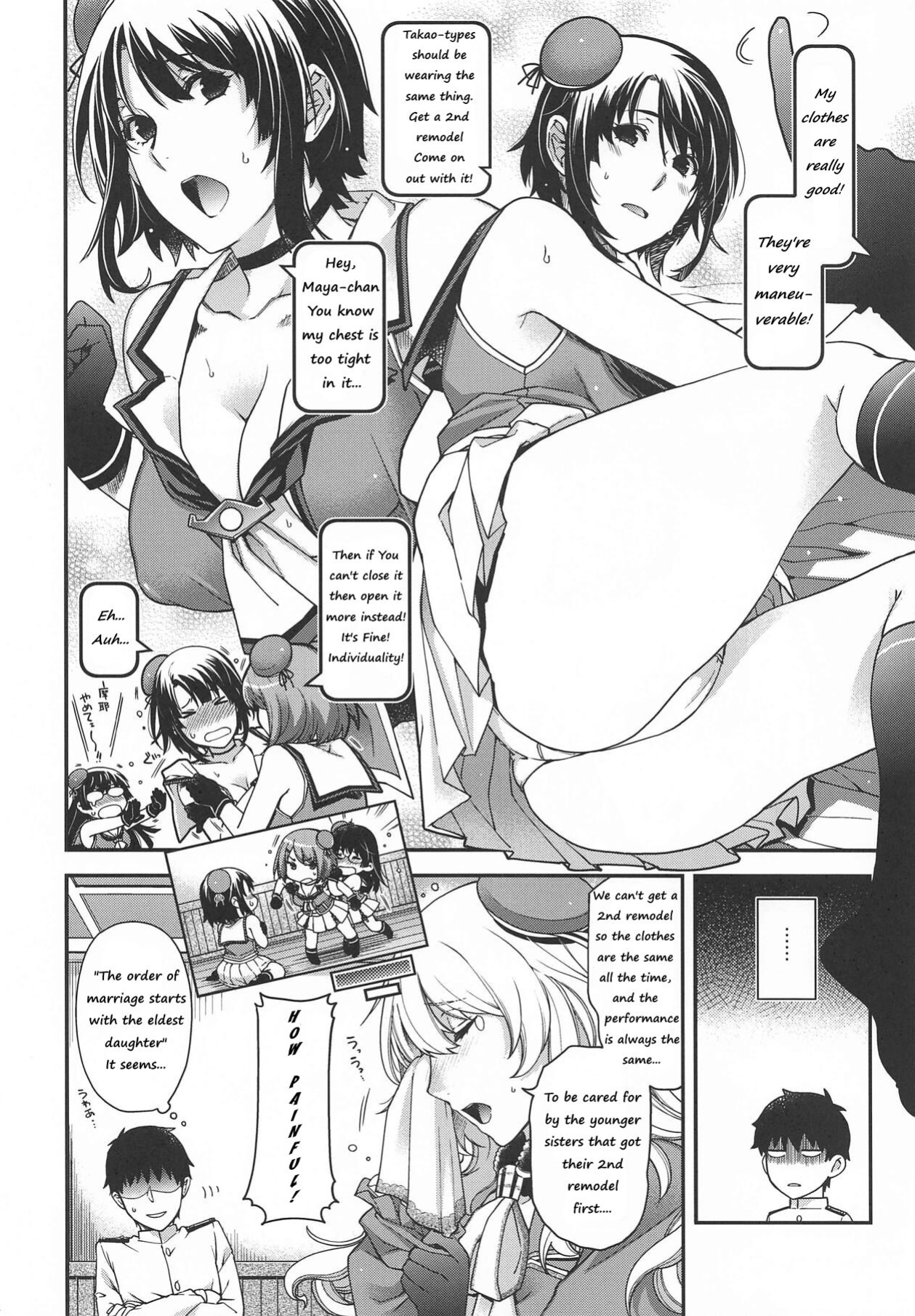 (SC2019 Summer) [HMA (Hiyoshi Hana)] Onegai Teitoku! (Kantai Collection -KanColle-) [Uncle Bane]