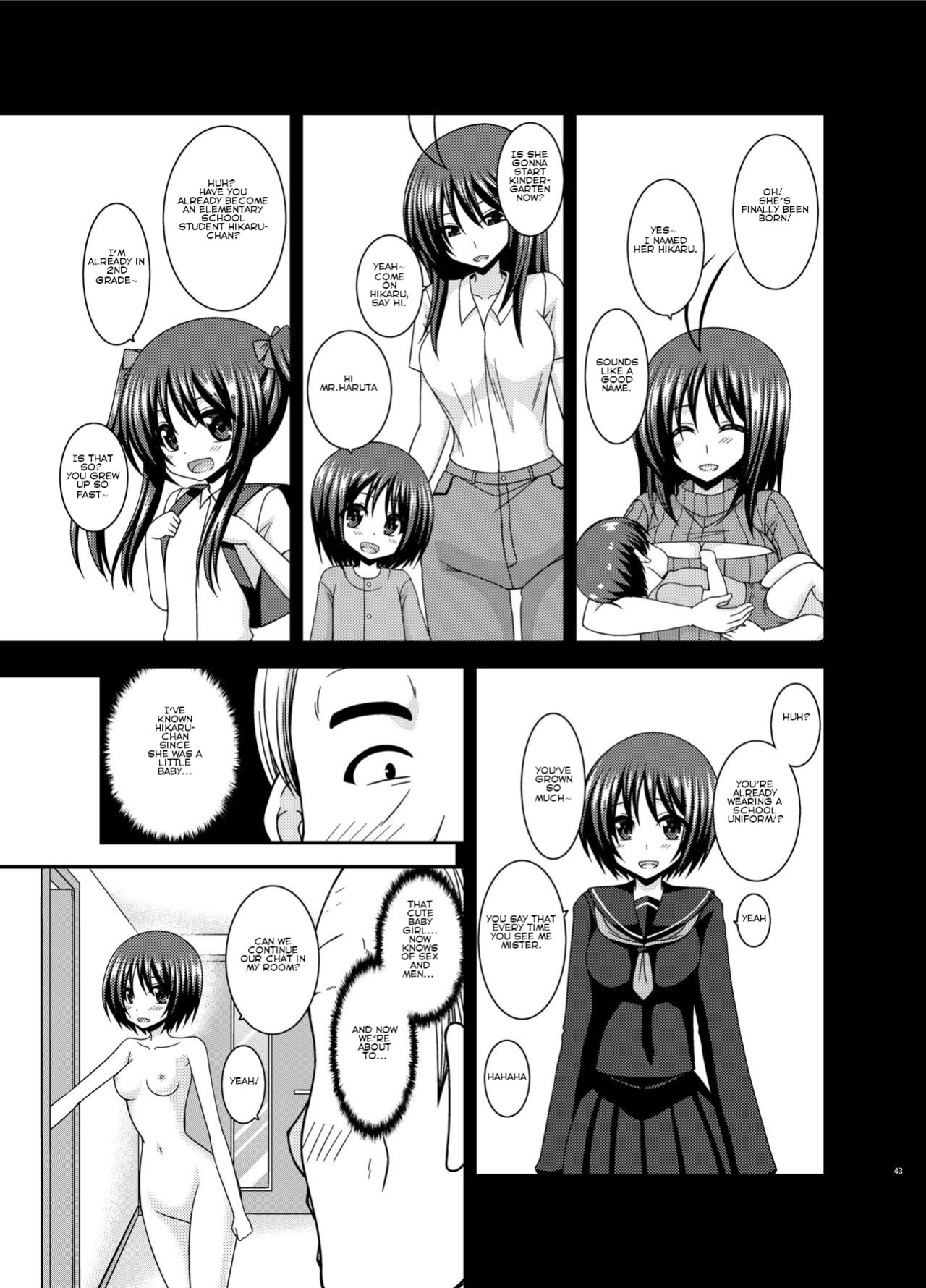 [valssu ] Roshutsu Shoujo Yuugi Kan Plus [Hikaru End]