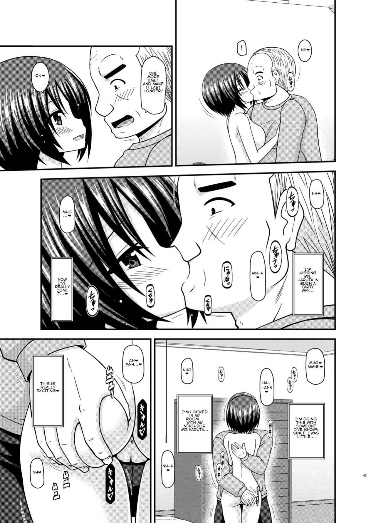 [valssu ] Roshutsu Shoujo Yuugi Kan Plus [Hikaru End]