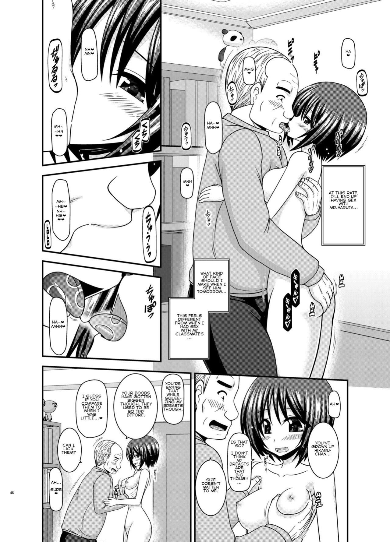 [valssu ] Roshutsu Shoujo Yuugi Kan Plus [Hikaru End]