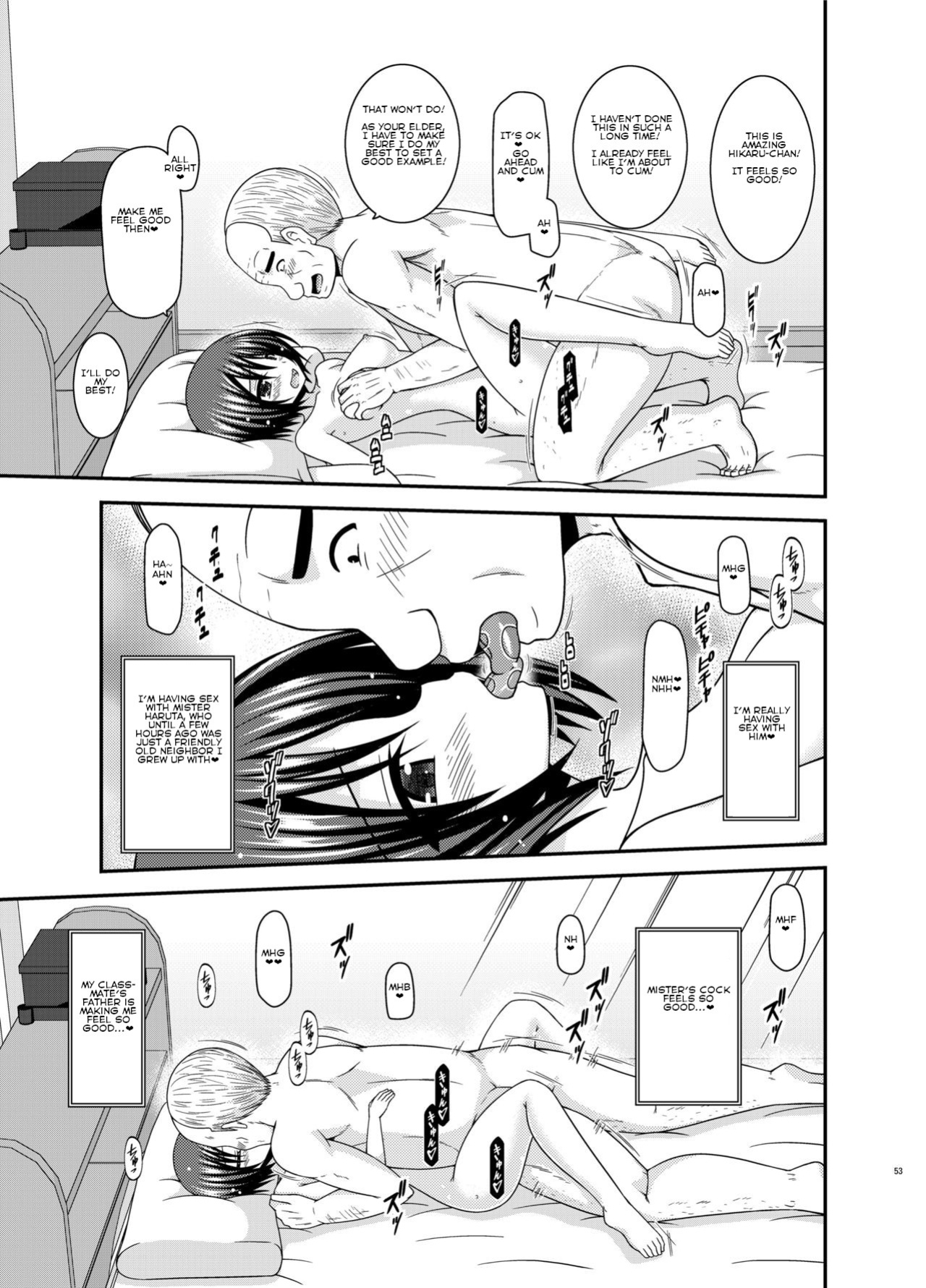 [valssu ] Roshutsu Shoujo Yuugi Kan Plus [Hikaru End]