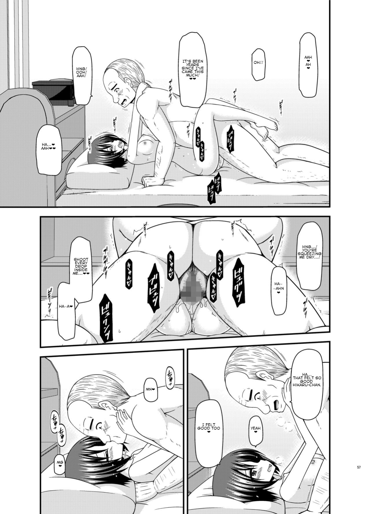 [valssu ] Roshutsu Shoujo Yuugi Kan Plus [Hikaru End]