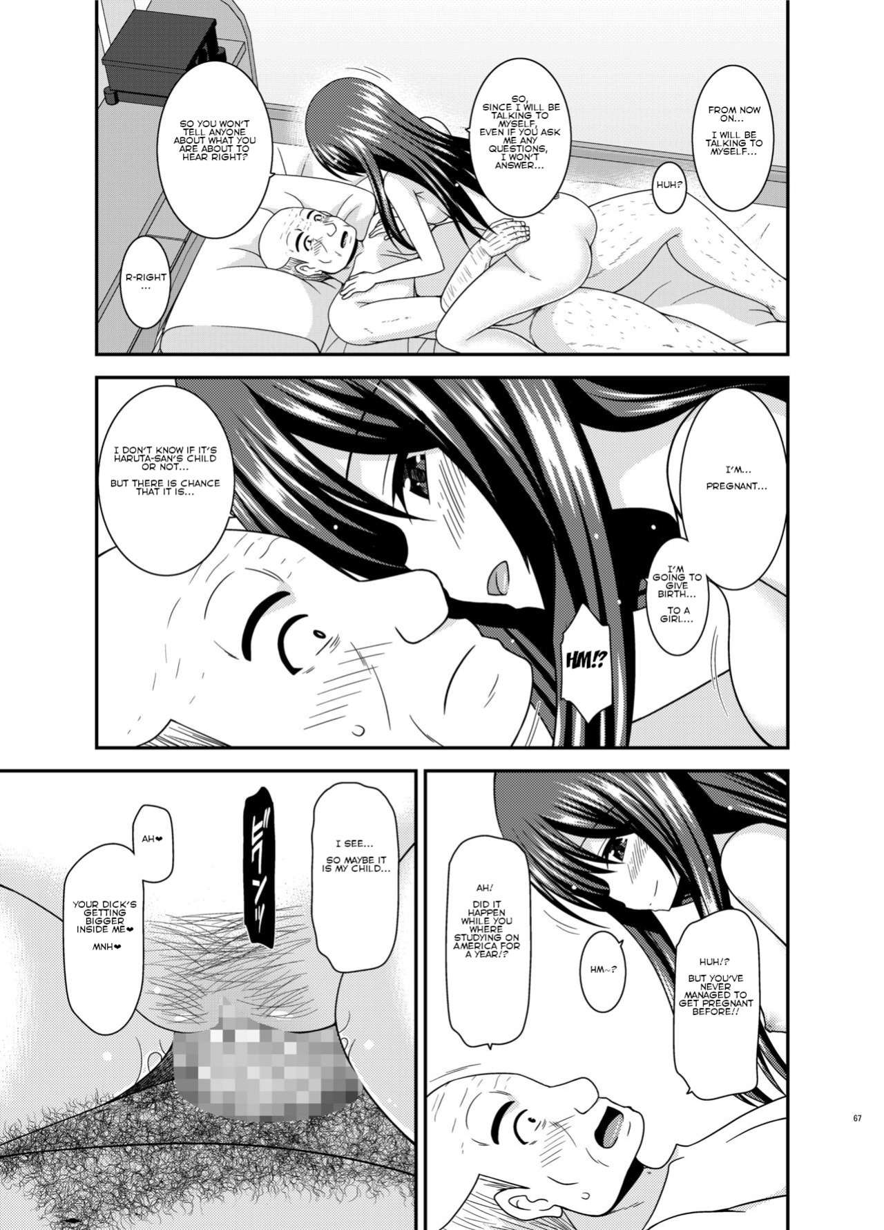 [valssu ] Roshutsu Shoujo Yuugi Kan Plus [Hikaru End]