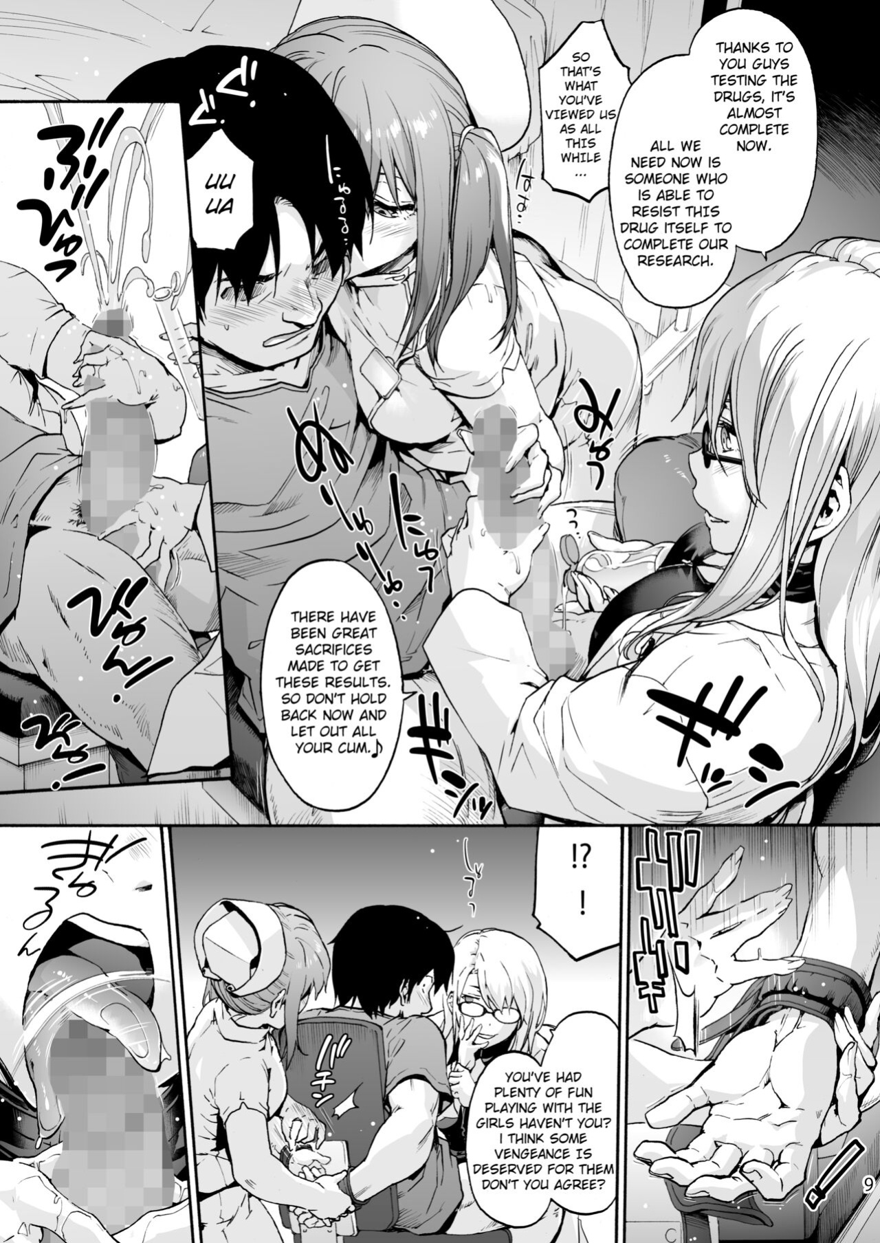 [Onsoku Ubaguruma (Uba Yoshiyuki)] Miyasaka Byouin 5 - "Semerareru no wa Suki desu ka?" | Miyasaka Hospital 5 - "Do you like being blamed?"