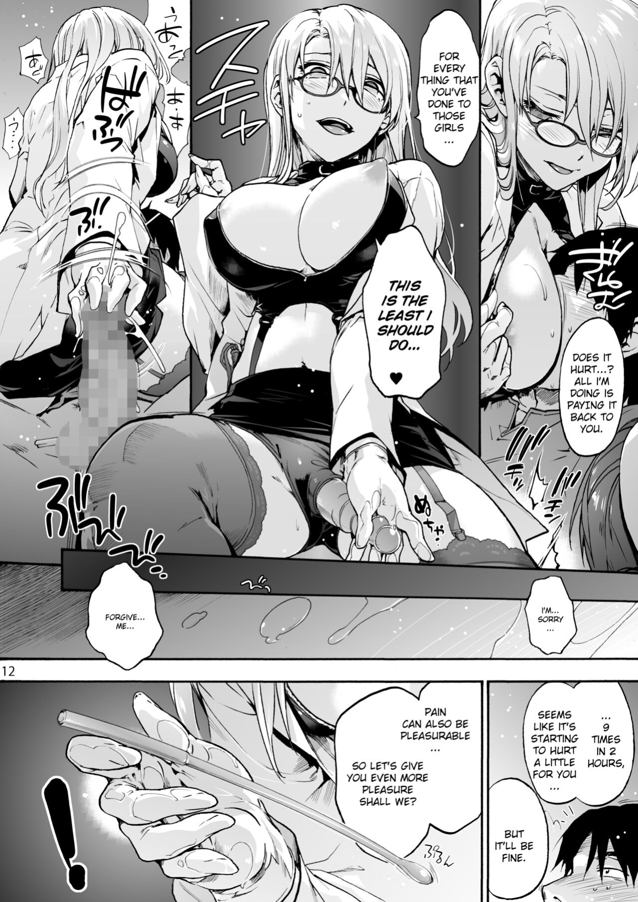 [Onsoku Ubaguruma (Uba Yoshiyuki)] Miyasaka Byouin 5 - "Semerareru no wa Suki desu ka?" | Miyasaka Hospital 5 - "Do you like being blamed?"
