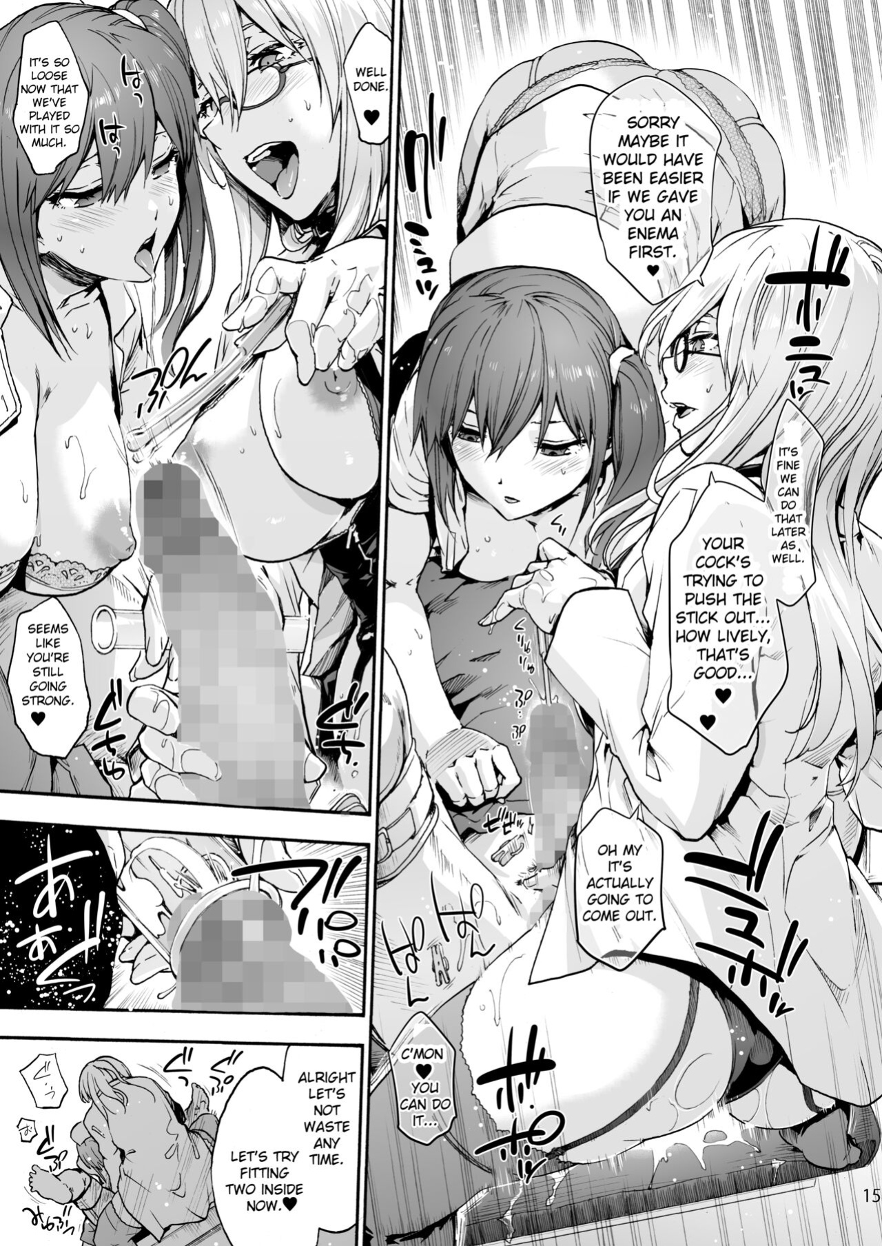 [Onsoku Ubaguruma (Uba Yoshiyuki)] Miyasaka Byouin 5 - "Semerareru no wa Suki desu ka?" | Miyasaka Hospital 5 - "Do you like being blamed?"