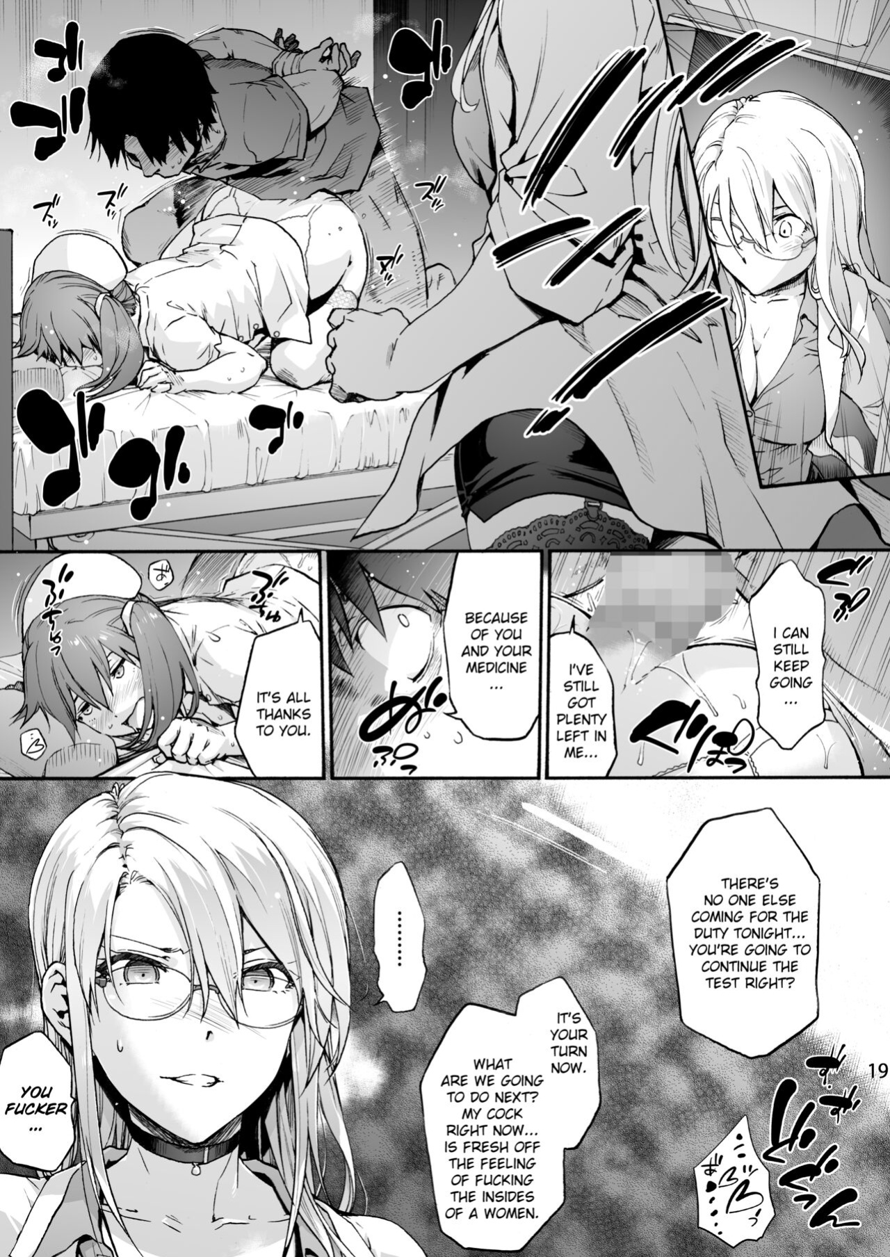 [Onsoku Ubaguruma (Uba Yoshiyuki)] Miyasaka Byouin 5 - "Semerareru no wa Suki desu ka?" | Miyasaka Hospital 5 - "Do you like being blamed?"