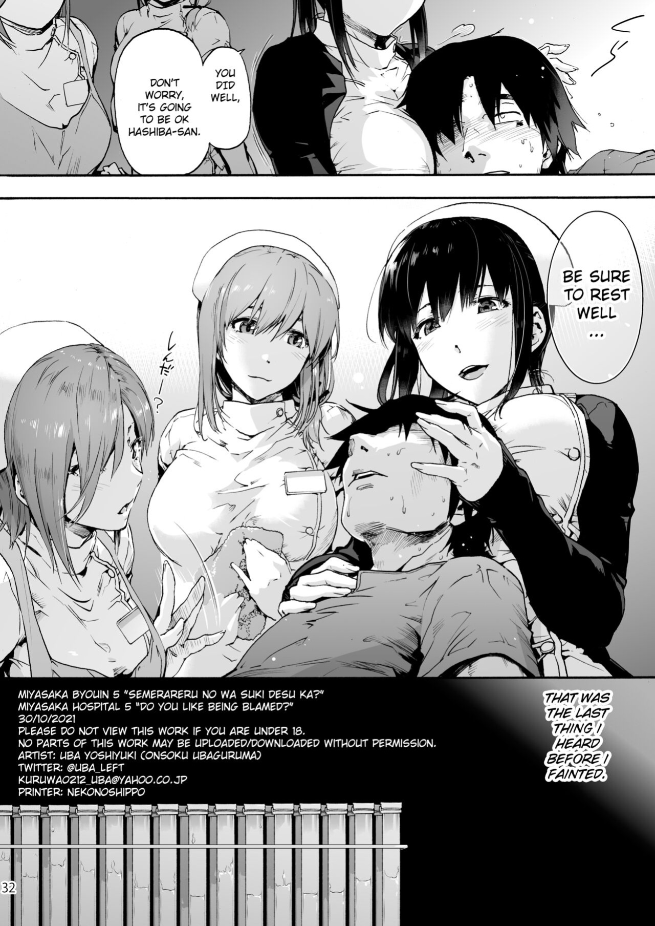 [Onsoku Ubaguruma (Uba Yoshiyuki)] Miyasaka Byouin 5 - "Semerareru no wa Suki desu ka?" | Miyasaka Hospital 5 - "Do you like being blamed?"