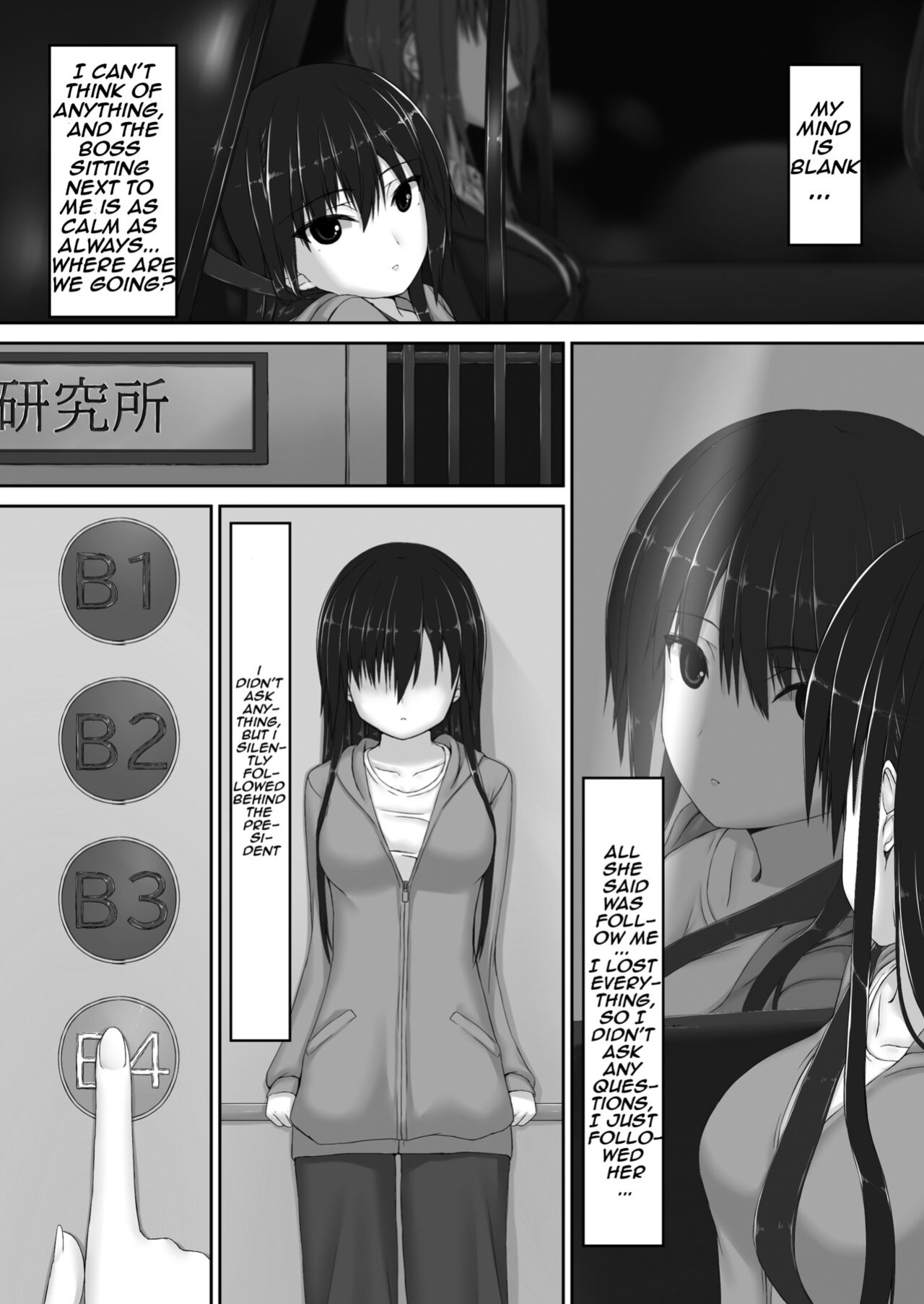 [Mousou Bijutsubu (Sho-yan)] Beginning black7