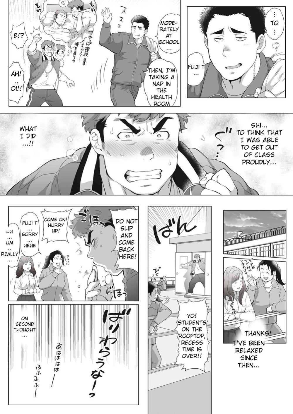 [Ochaocha Honpo (Chabashira Tatsukichi)] Fuji T to Kyoutou ~Houkago Onedari Fuji T Hen~ | Fuji T and Vice Principal ~Begging After School Fuji T Edition~