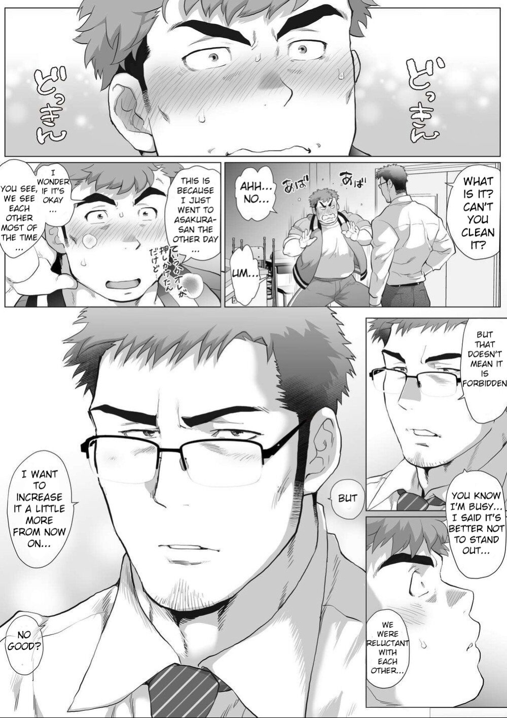 [Ochaocha Honpo (Chabashira Tatsukichi)] Fuji T to Kyoutou ~Houkago Onedari Fuji T Hen~ | Fuji T and Vice Principal ~Begging After School Fuji T Edition~