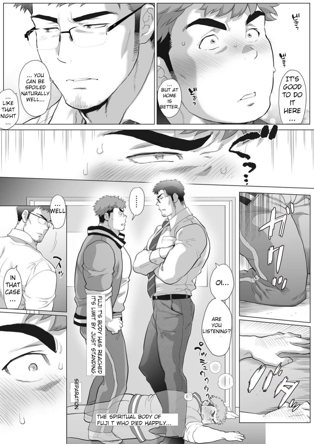 [Ochaocha Honpo (Chabashira Tatsukichi)] Fuji T to Kyoutou ~Houkago Onedari Fuji T Hen~ | Fuji T and Vice Principal ~Begging After School Fuji T Edition~