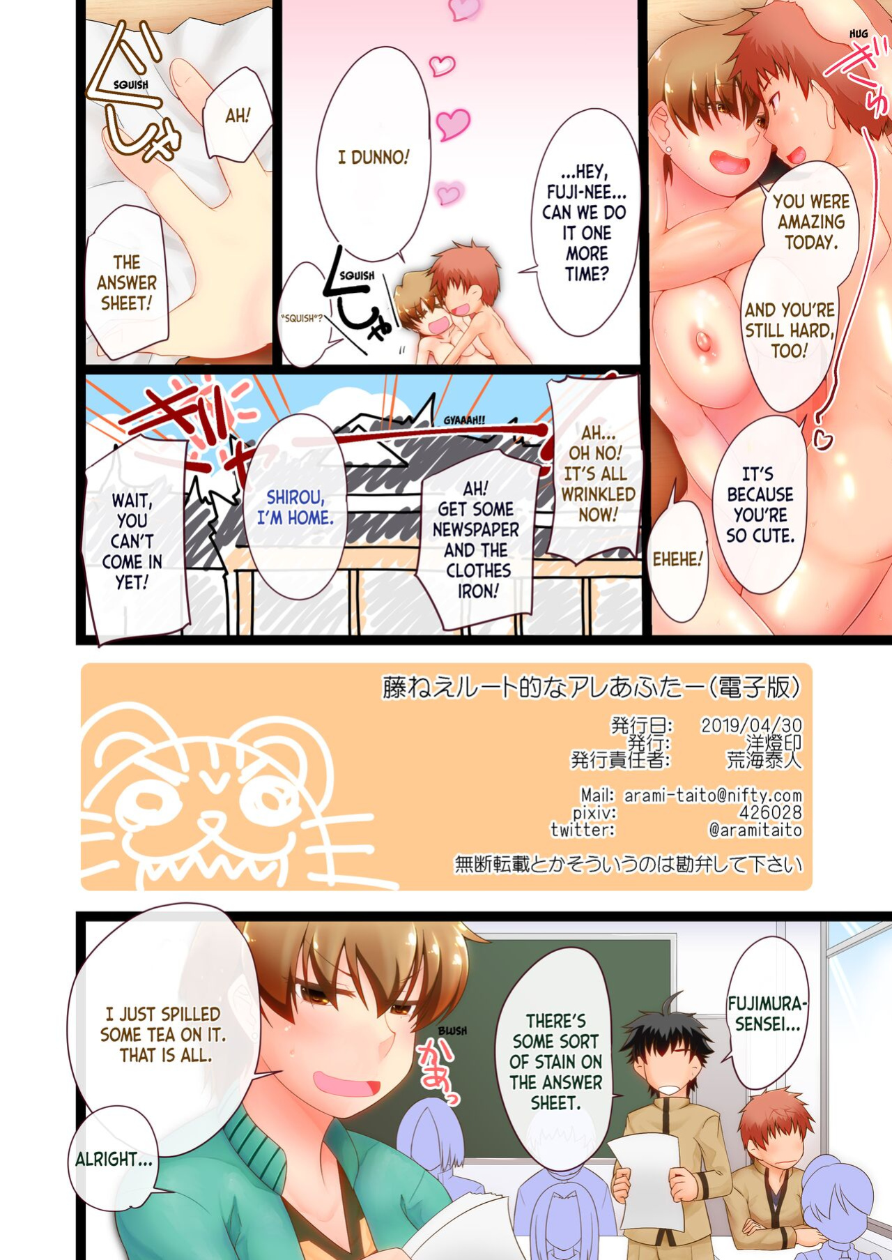 [Youtoujirushi (Arami Taito)] Fuji-nee Route-teki na Are After | Something Fuji-nee Route-ish After (Fate/stay night)