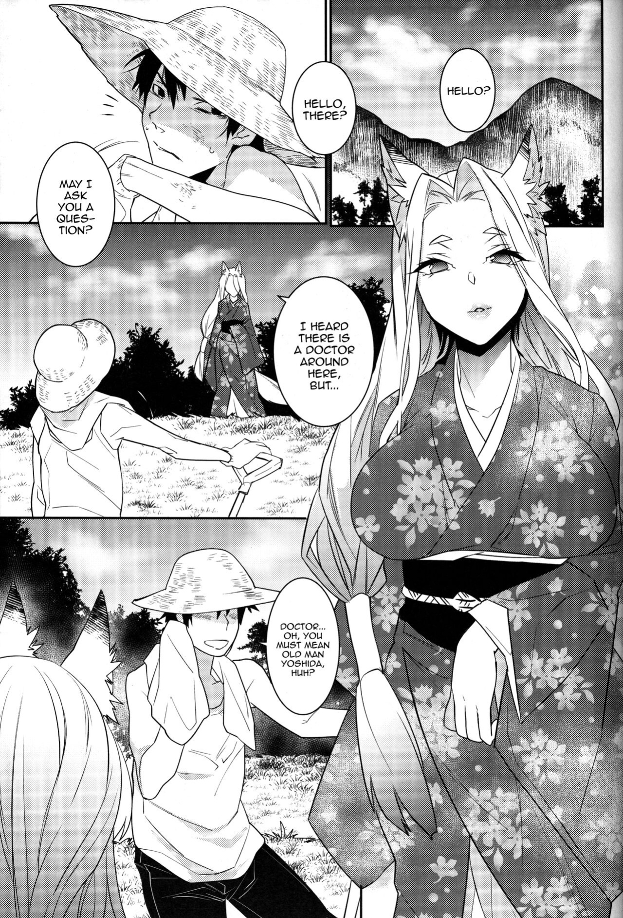 [Ash wing ] Koshuugen San + Extra (Koshuugen Yui)