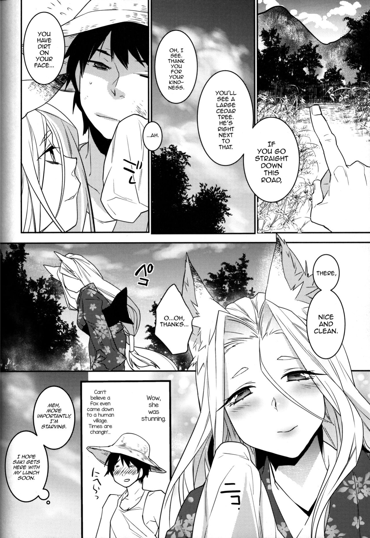 [Ash wing ] Koshuugen San + Extra (Koshuugen Yui)