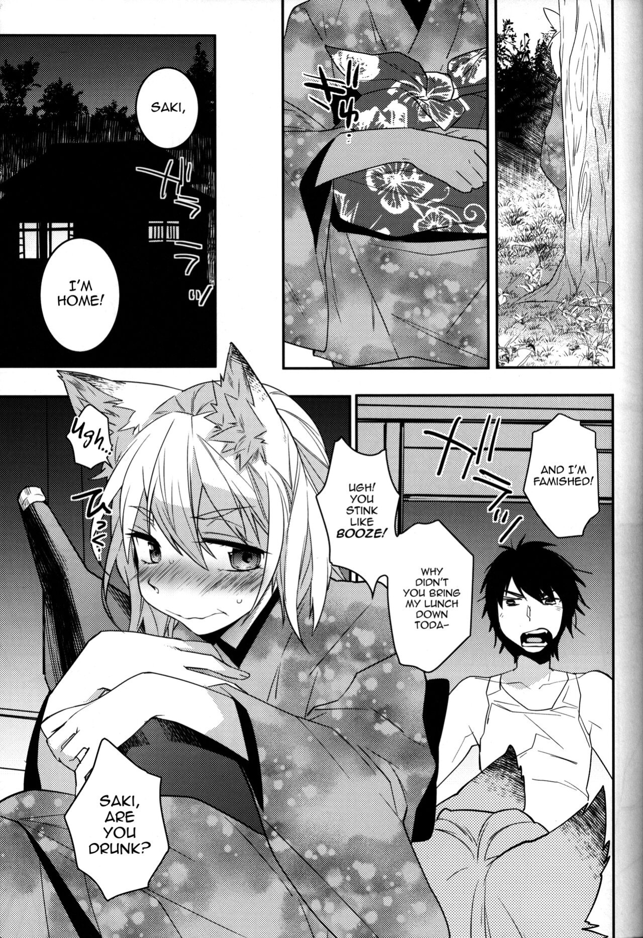[Ash wing ] Koshuugen San + Extra (Koshuugen Yui)