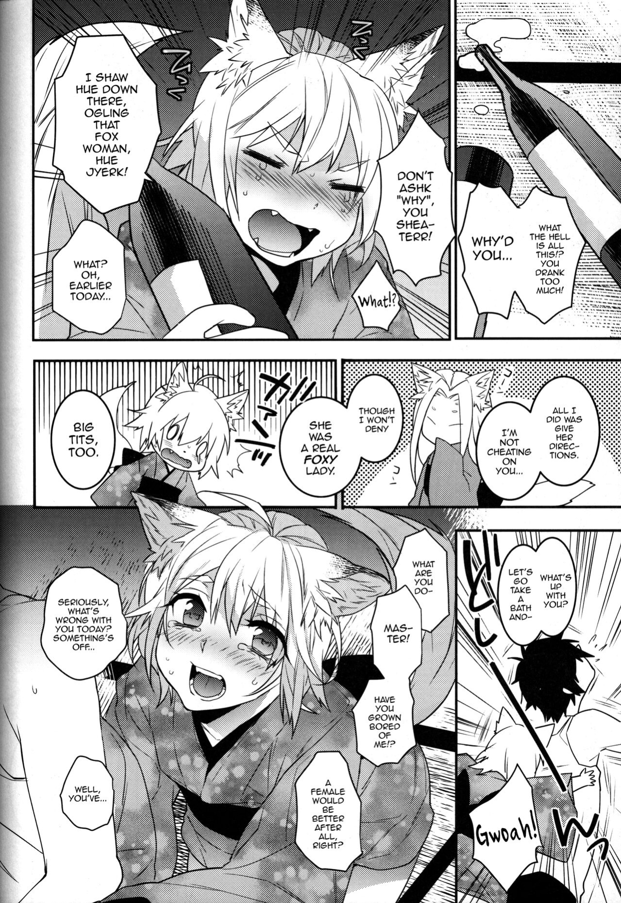 [Ash wing ] Koshuugen San + Extra (Koshuugen Yui)