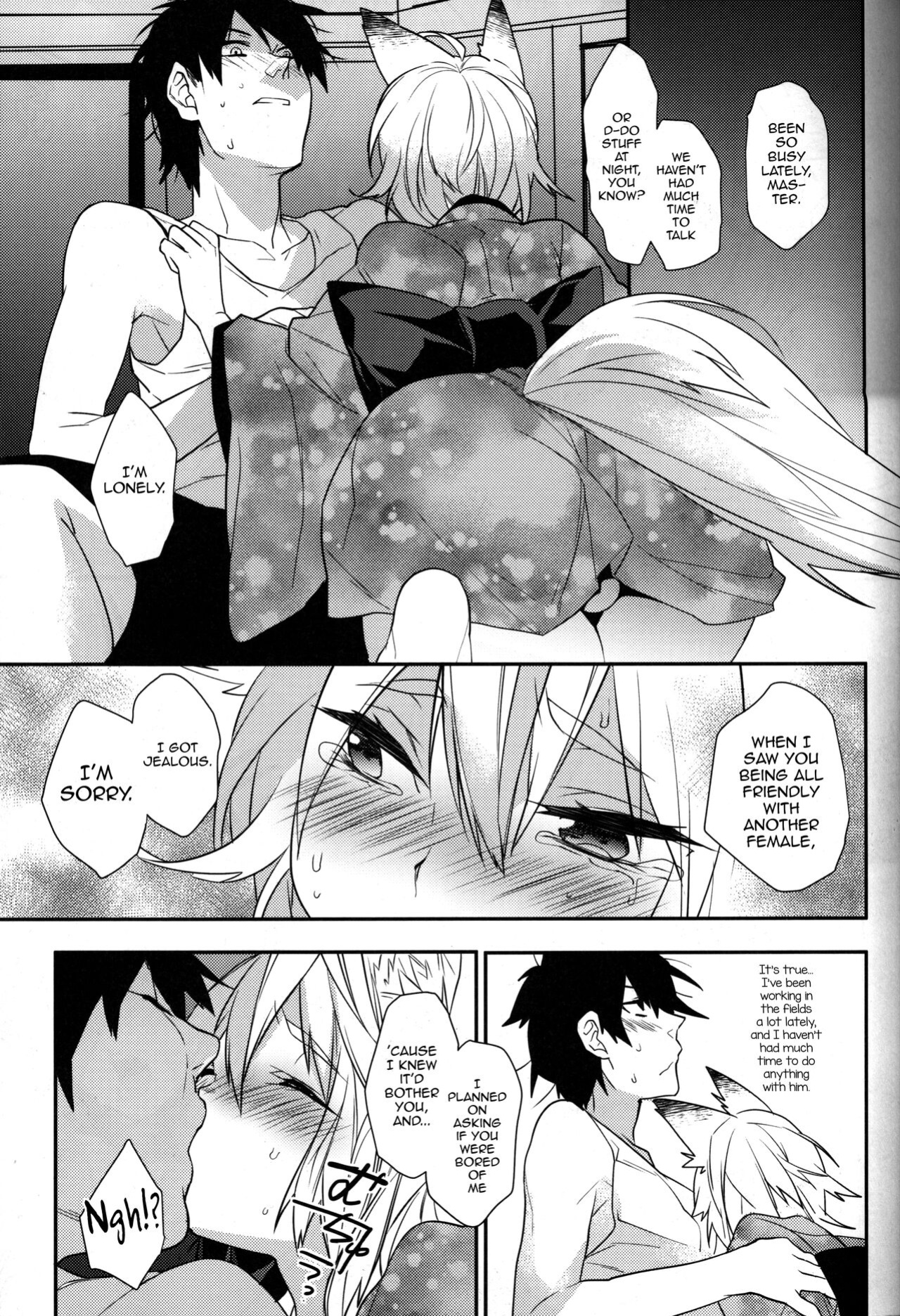 [Ash wing ] Koshuugen San + Extra (Koshuugen Yui)