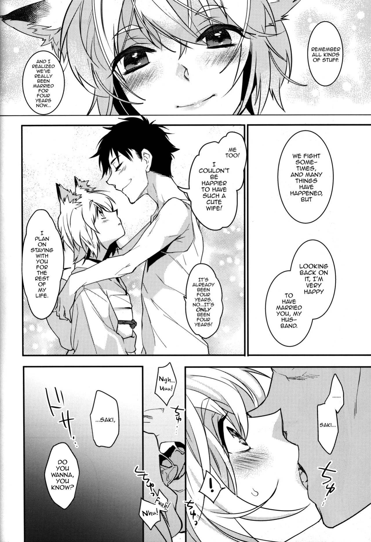 [Ash wing ] Koshuugen San + Extra (Koshuugen Yui)