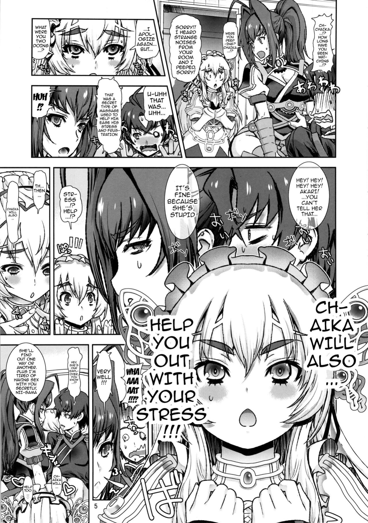 [Dorepooru ] Leopard Hon 22 (Hitsugi no Chaika)