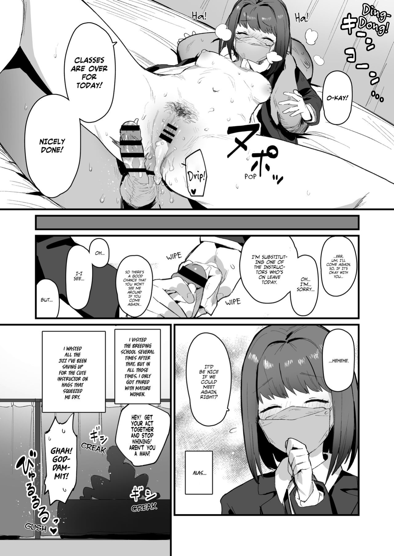 Tanetsuke Kyoushuujo Taipen Manga | Breeding School [Team Rabu2]