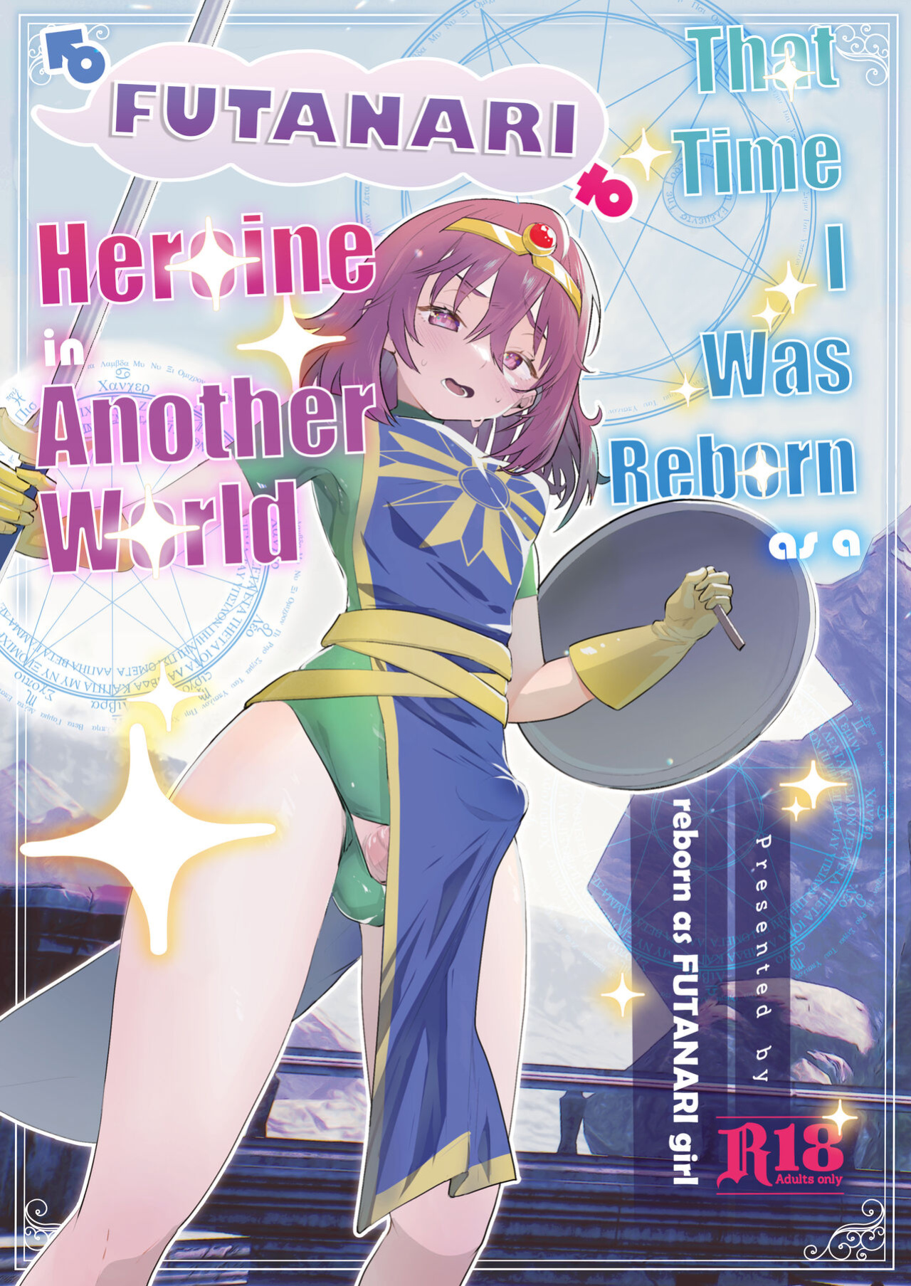 [Raise wa Futanari Bishoujo ] Isekai Tensei Shitara Futanari Yuusha-sama datta Ken | That Time I Was Reborn as a FUTANARI Heroine in Another World