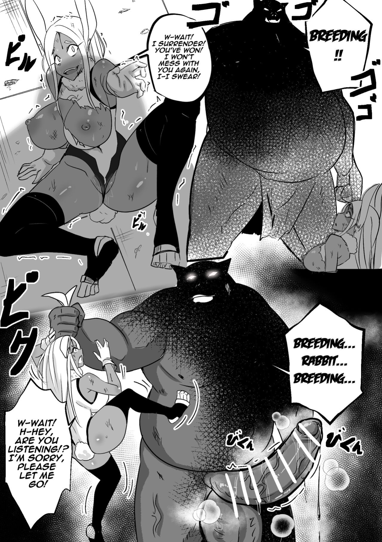 Mirko wa Maketa (Boku no hero academia)