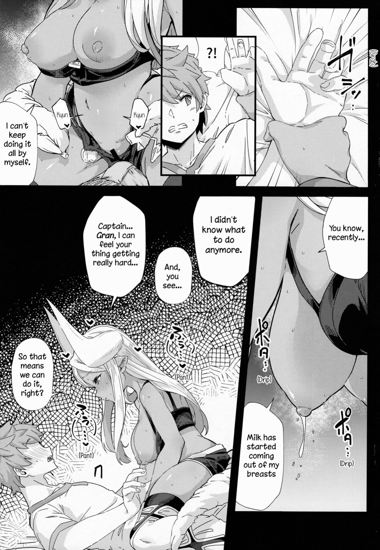 [Mori no Michi (Mori Sinrisk)] Shinshou Hatsujou (Granblue Fantasy)