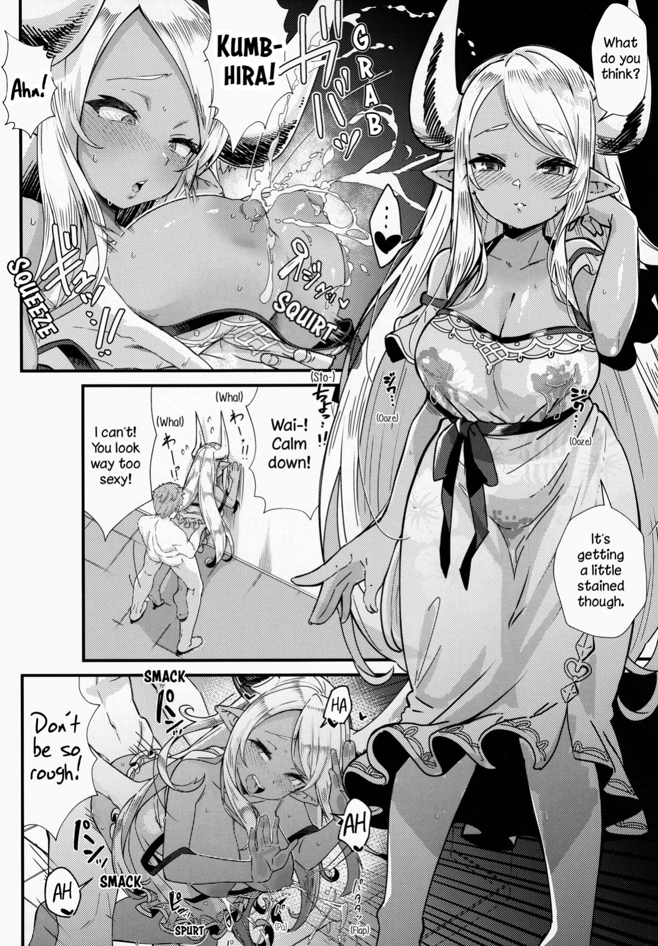 [Mori no Michi (Mori Sinrisk)] Shinshou Hatsujou (Granblue Fantasy)