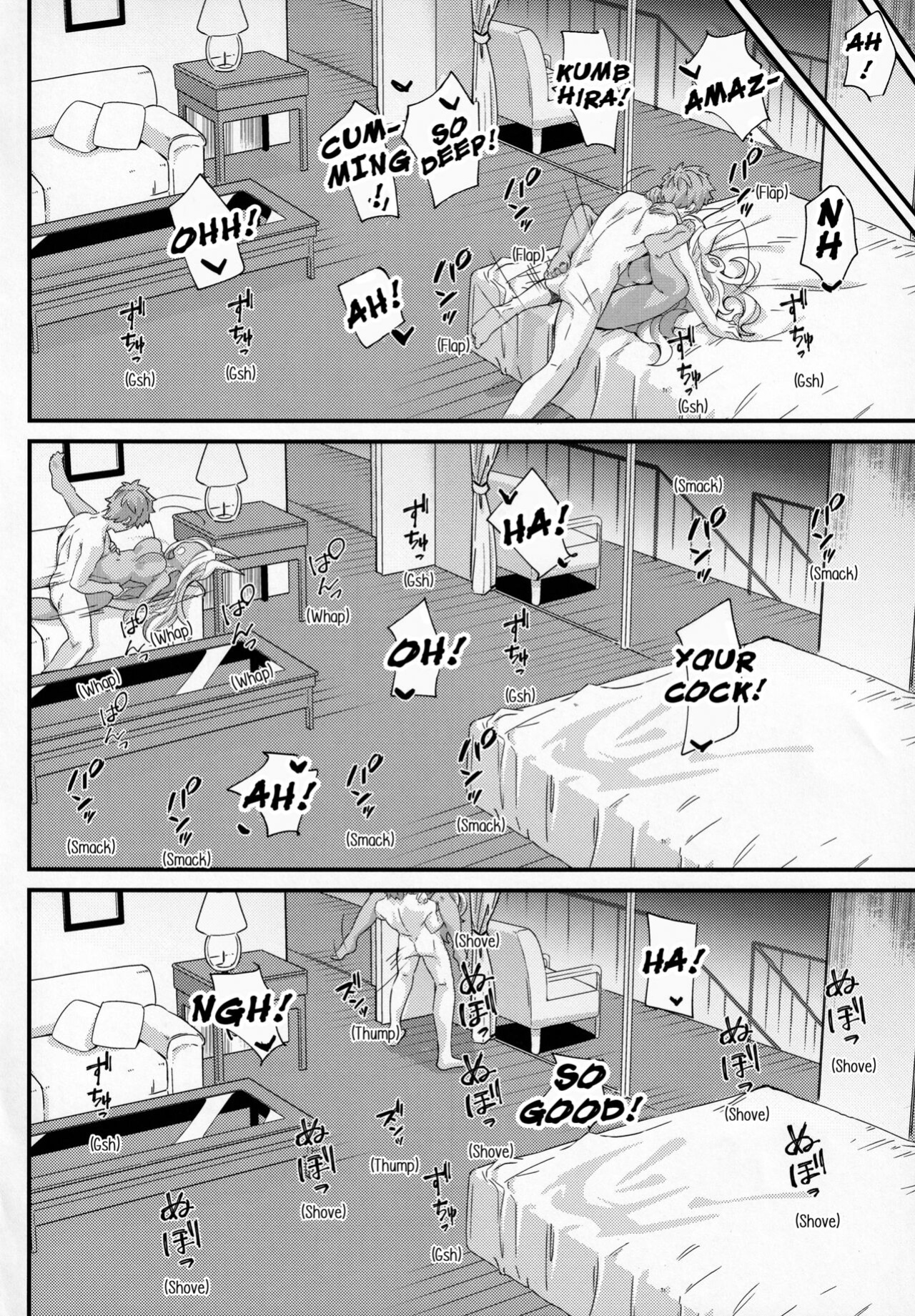 [Mori no Michi (Mori Sinrisk)] Shinshou Hatsujou (Granblue Fantasy)
