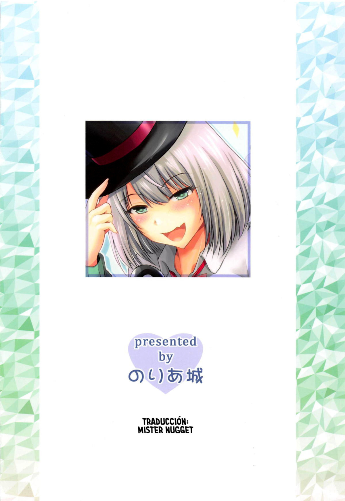 [Noriajou (Shiroi Noria, Arino Hiroshi)] Tejina-Senpai no Ero Tejina | Erotic Magic Tricks with Tejina-Senpai (Tejina Senpai) [The NekoMancers]