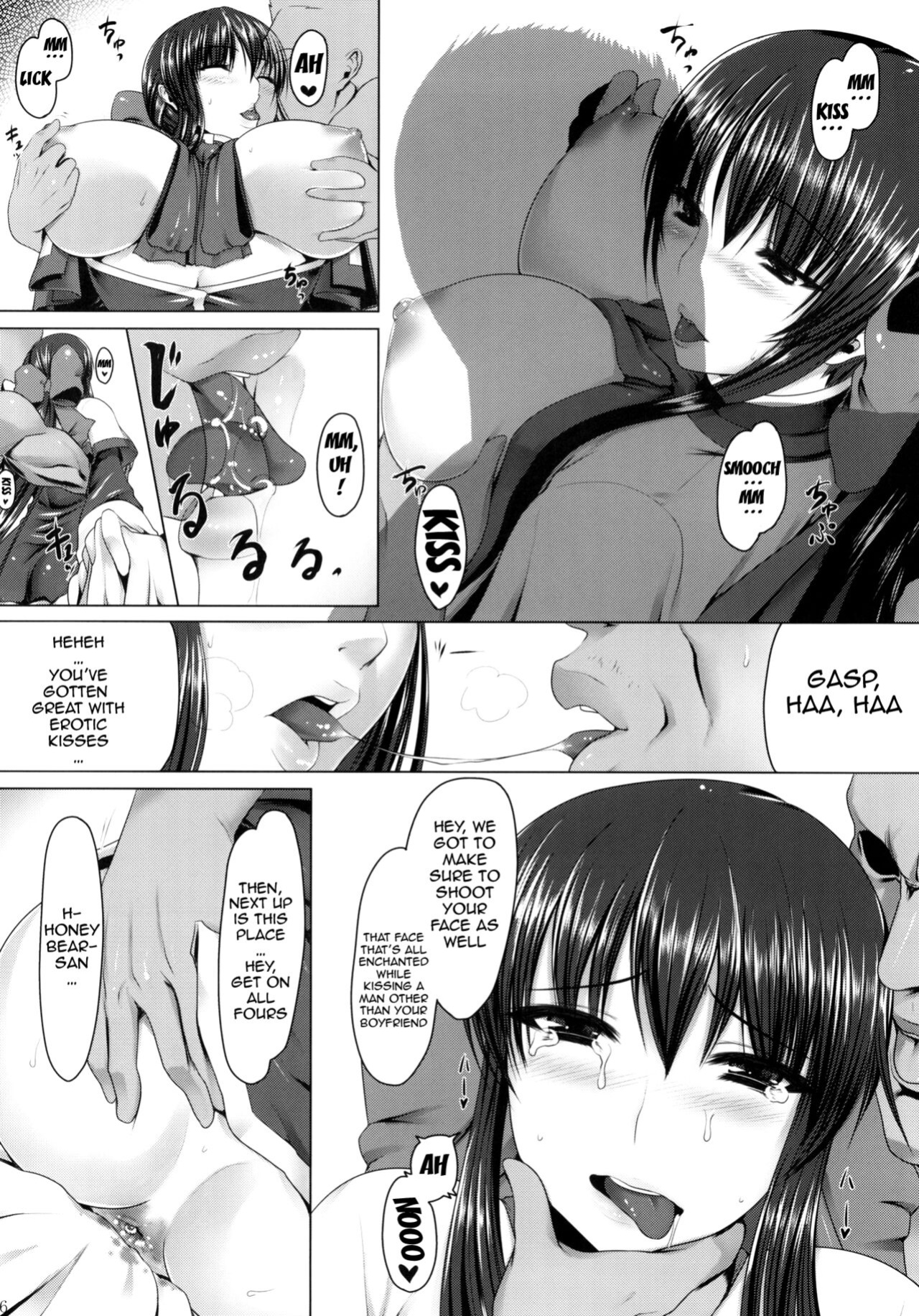 [Ruiketsuan ] Anal Mai Yon