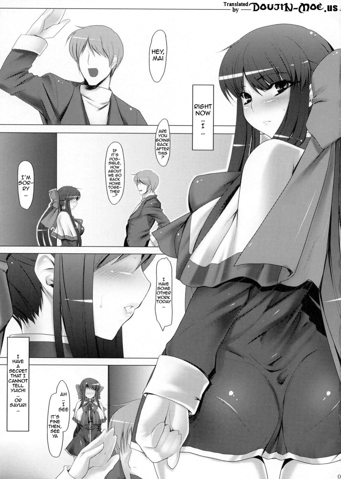 [Ruiketsuan ] Anal Mai San