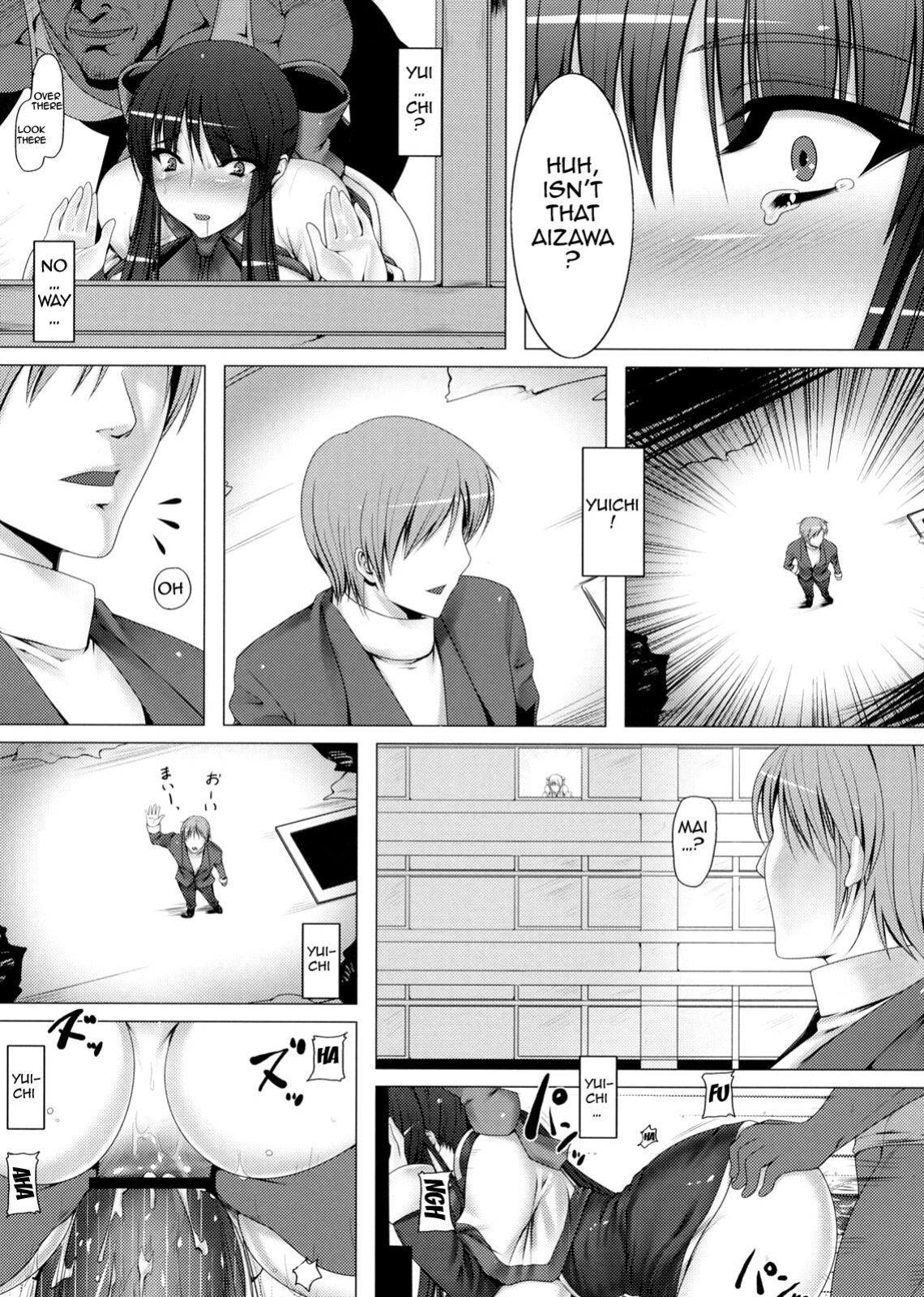 [Ruiketsuan ] Anal Mai San