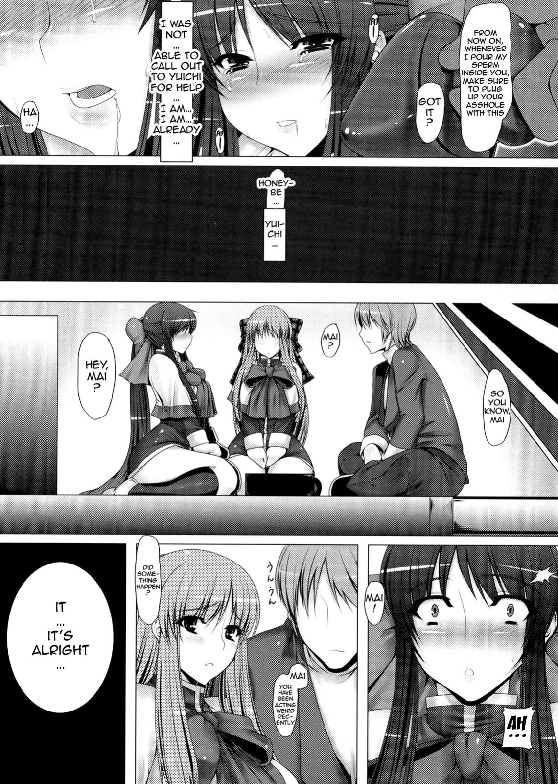 [Ruiketsuan ] Anal Mai San