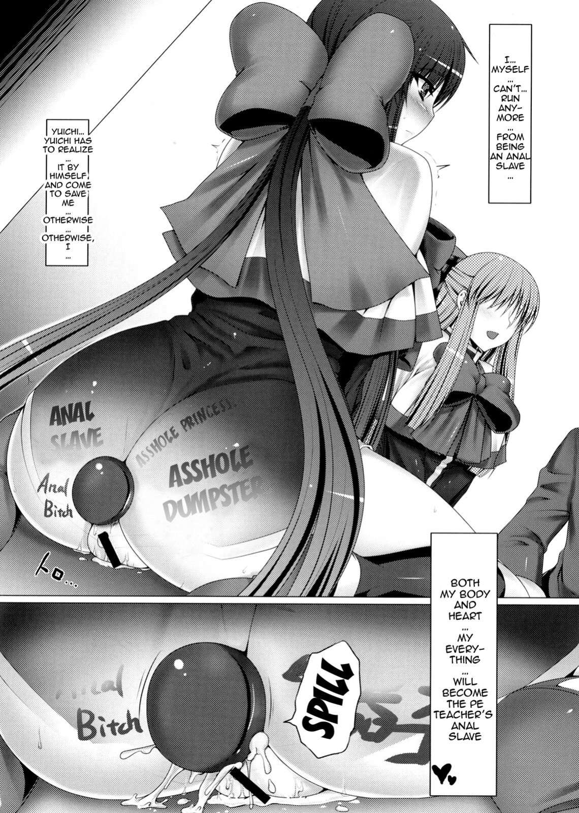 [Ruiketsuan ] Anal Mai San