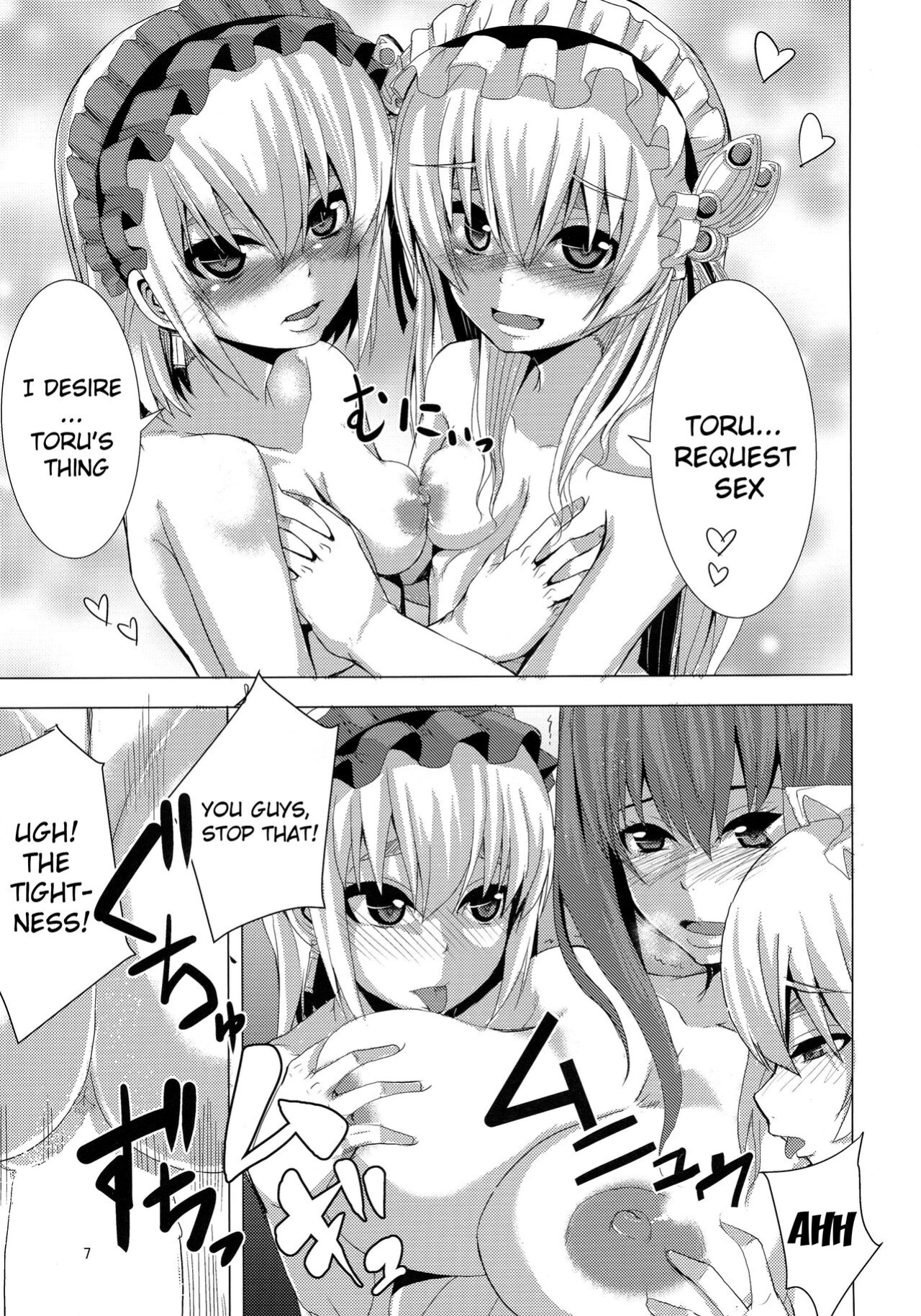 [Wakusei-teki Shukou ] Kouhaku Kimidori x Toru | White Red Yellow Green x Toru (Hitsugi no Chaika)