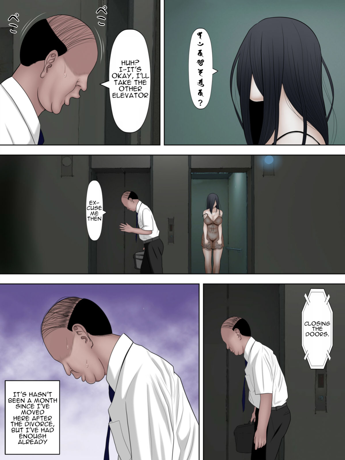 [Minazuki Mikka] Saseko ~Sore wa Otoko o Dame ni Suru Saikyou Jibakurei~ | Saseko ~The Haunted Building That Seduces Men Into Being Useless~