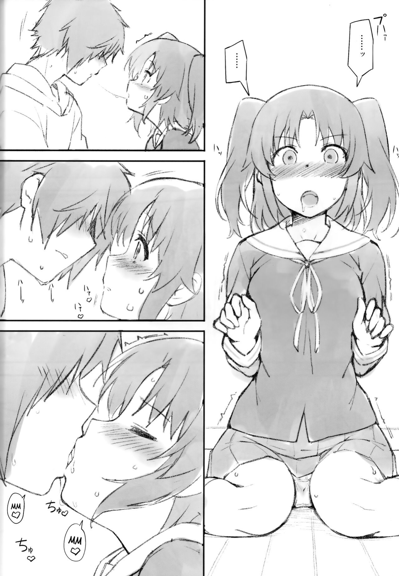 [Kamagabuchi ] Kobeni Beat Chika 1-kkai (Mikakunin de Shinkoukei)