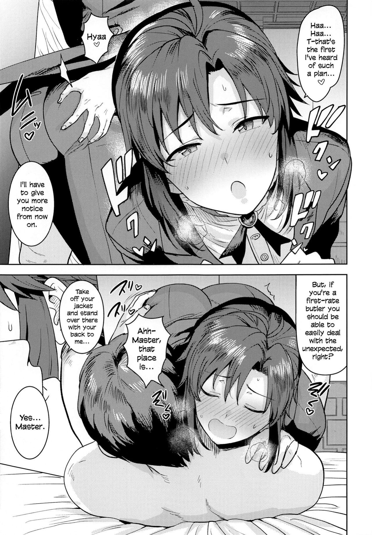 [PLANT ] Dochira o Onozomi desu ka? ~Shitsuji Hen~ | Which Do You Desire? ~Butler Edition~ (THE IDOLM@STER)