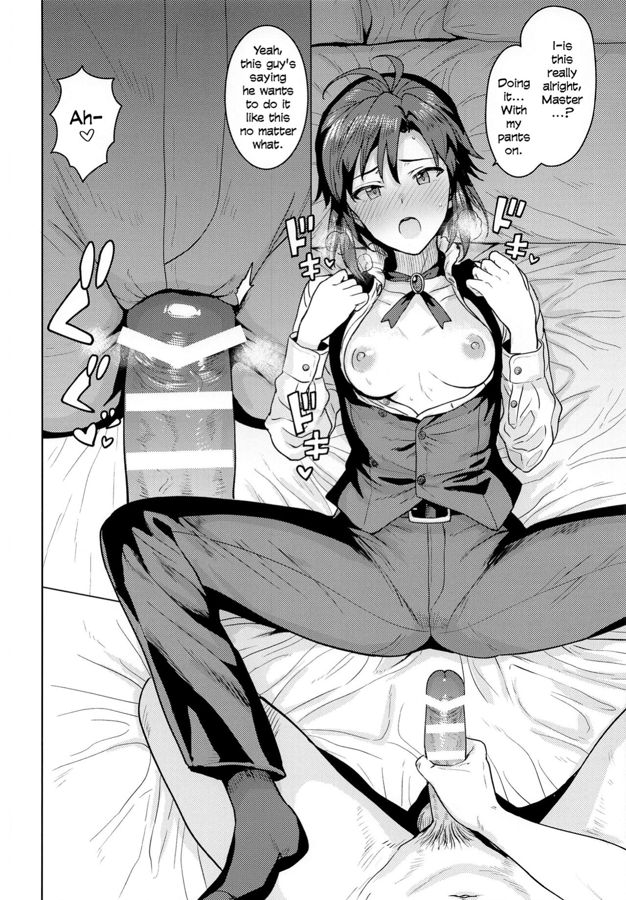[PLANT ] Dochira o Onozomi desu ka? ~Shitsuji Hen~ | Which Do You Desire? ~Butler Edition~ (THE IDOLM@STER)