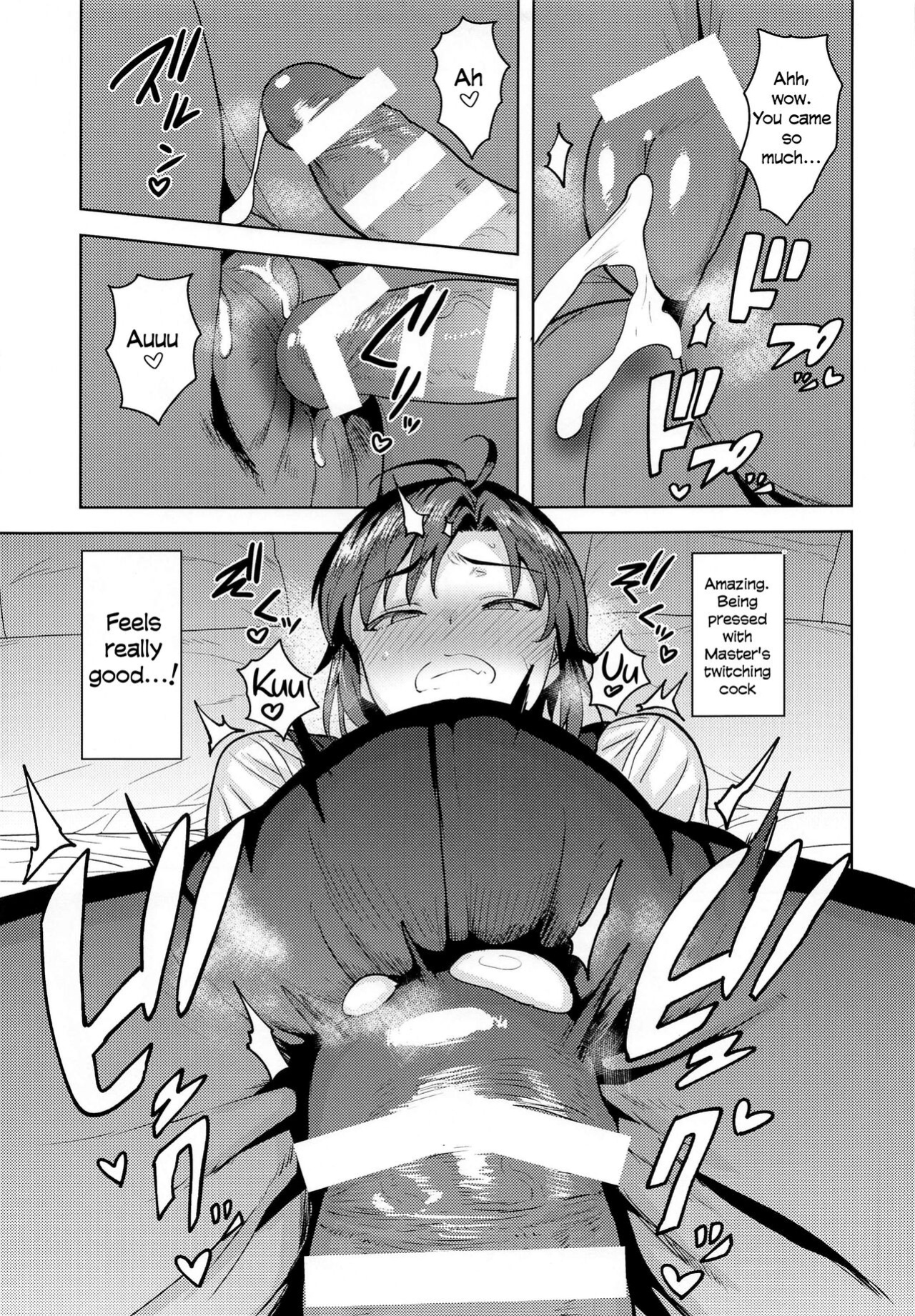 [PLANT ] Dochira o Onozomi desu ka? ~Shitsuji Hen~ | Which Do You Desire? ~Butler Edition~ (THE IDOLM@STER)