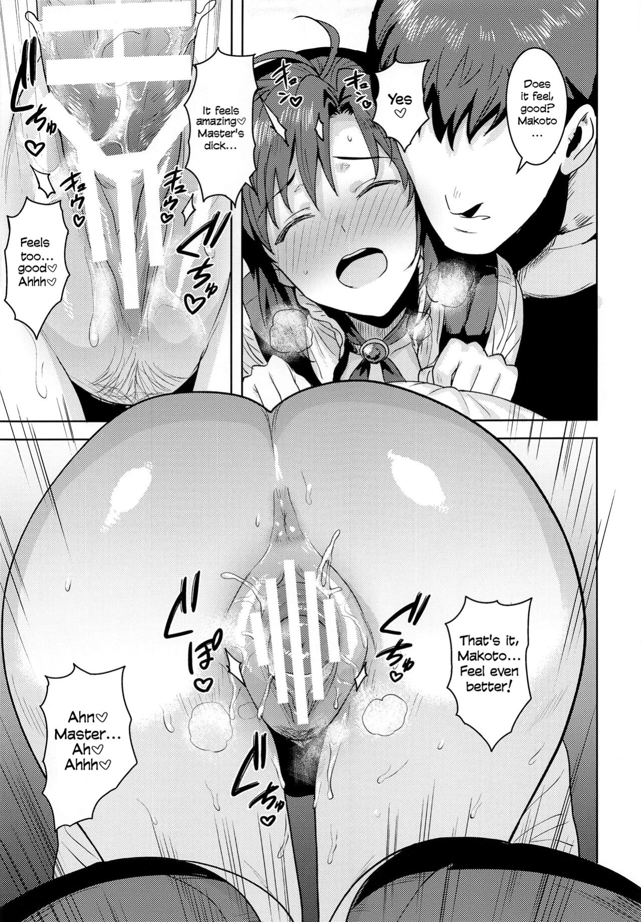 [PLANT ] Dochira o Onozomi desu ka? ~Shitsuji Hen~ | Which Do You Desire? ~Butler Edition~ (THE IDOLM@STER)