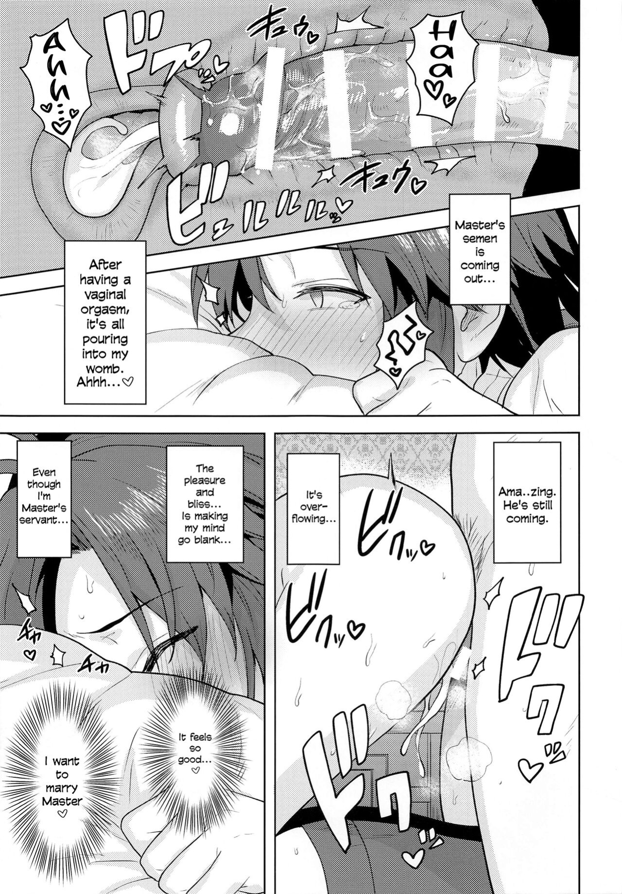 [PLANT ] Dochira o Onozomi desu ka? ~Shitsuji Hen~ | Which Do You Desire? ~Butler Edition~ (THE IDOLM@STER)