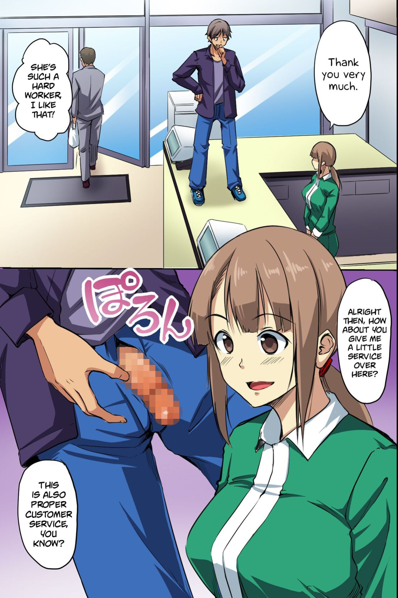 Dare mo Ore ni wa Kigatsukanai. Muteikou na Uchi ni Haramaserareru Onna-tachi [Kinsei Translations]