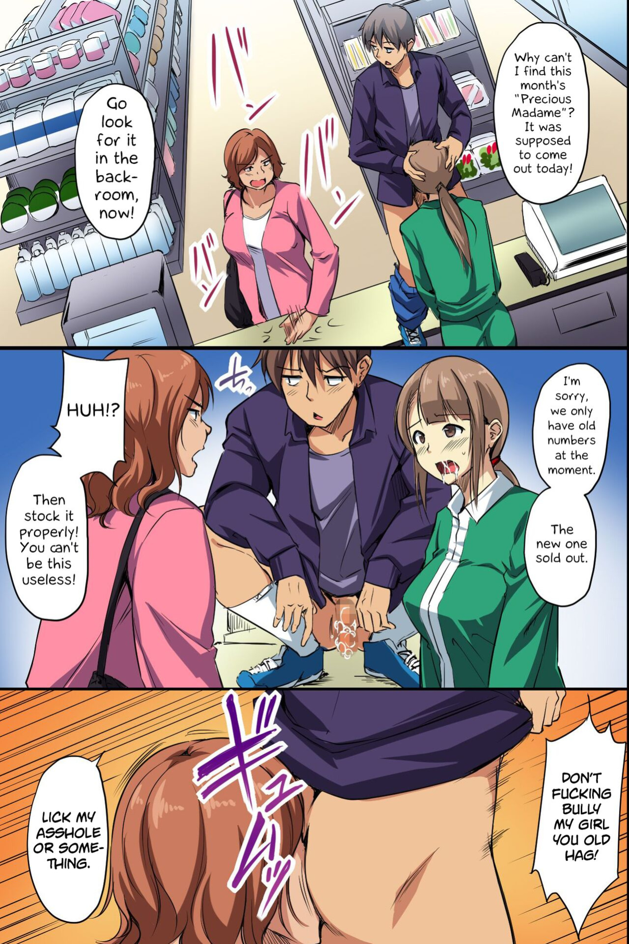Dare mo Ore ni wa Kigatsukanai. Muteikou na Uchi ni Haramaserareru Onna-tachi [Kinsei Translations]