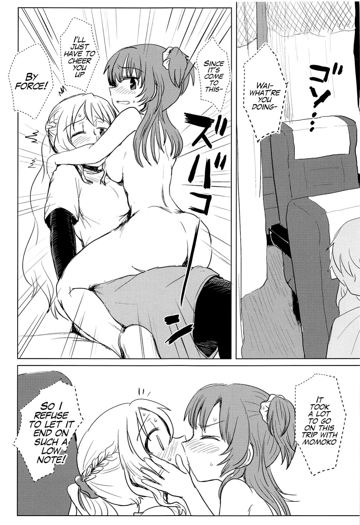 (Enkan no Kotowari 14) [Butazuraya Seinikuten (Mikan no Kawa Houchikai no Shinsei)] Bus de Iku Ippaku Mikka Idol Fes no Tabi (Puella Magi Madoka Magica Side Story: Magia Record)