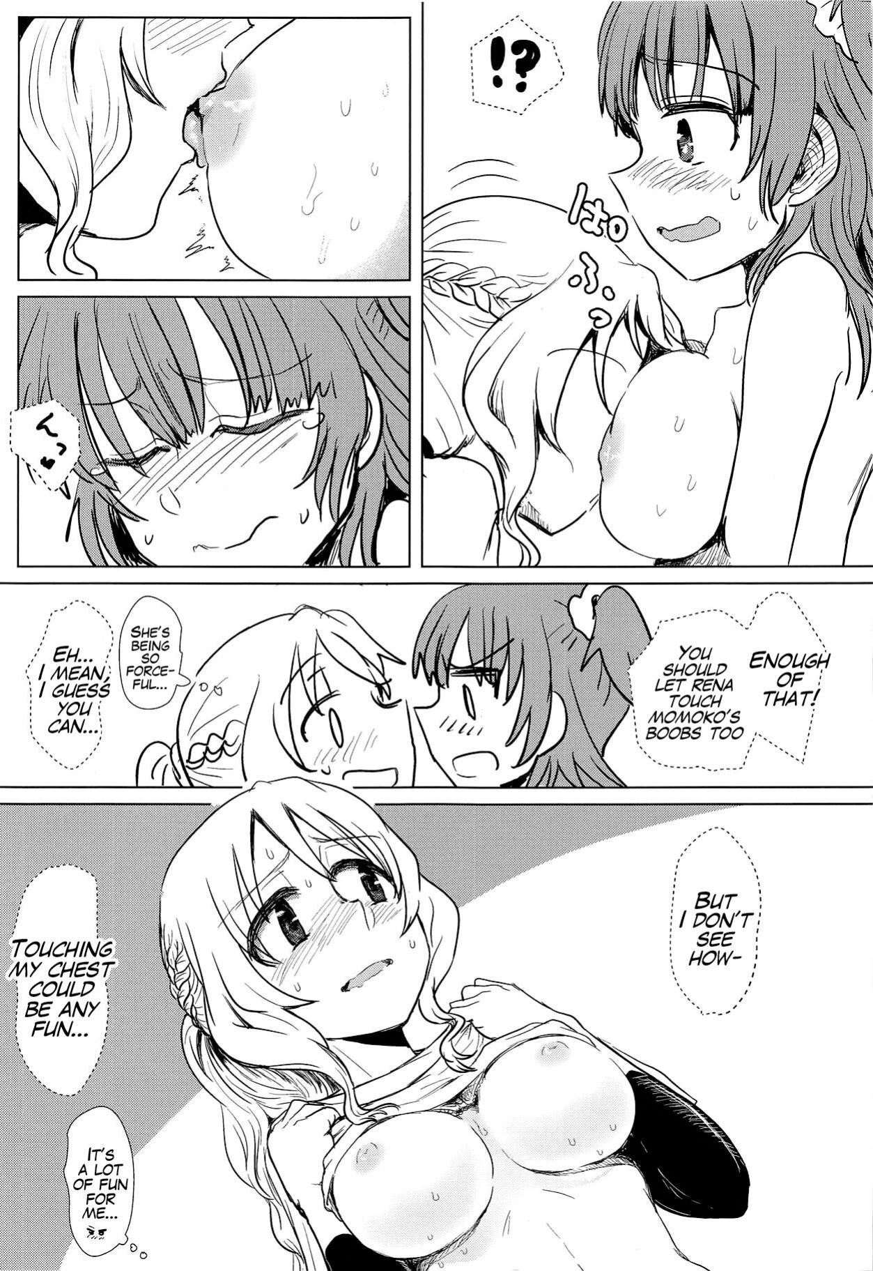 (Enkan no Kotowari 14) [Butazuraya Seinikuten (Mikan no Kawa Houchikai no Shinsei)] Bus de Iku Ippaku Mikka Idol Fes no Tabi (Puella Magi Madoka Magica Side Story: Magia Record)