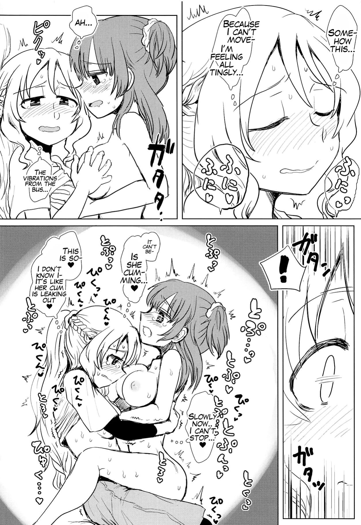 (Enkan no Kotowari 14) [Butazuraya Seinikuten (Mikan no Kawa Houchikai no Shinsei)] Bus de Iku Ippaku Mikka Idol Fes no Tabi (Puella Magi Madoka Magica Side Story: Magia Record)